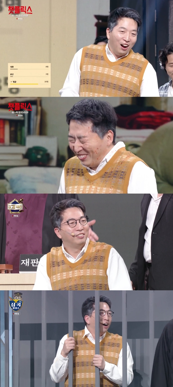 KBS 2TV '개그콘서트'의 정범균./사진=KBS 2TV '개그콘서트' 영상 캡처