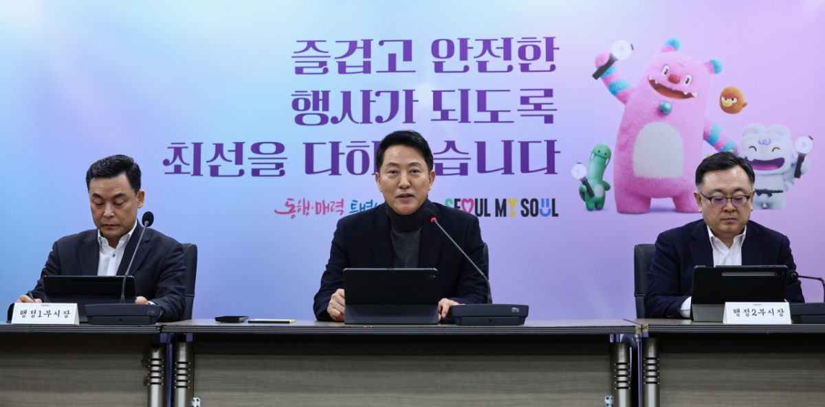 오세훈 서울시장이 지난 4일 서울시청 영상회의실에서 열린 BTS 컴백 프로젝트 관련 현안 점검회의에서 모두 발언을 하고 있다. /사진=(서울=뉴스1) 김도우 기자