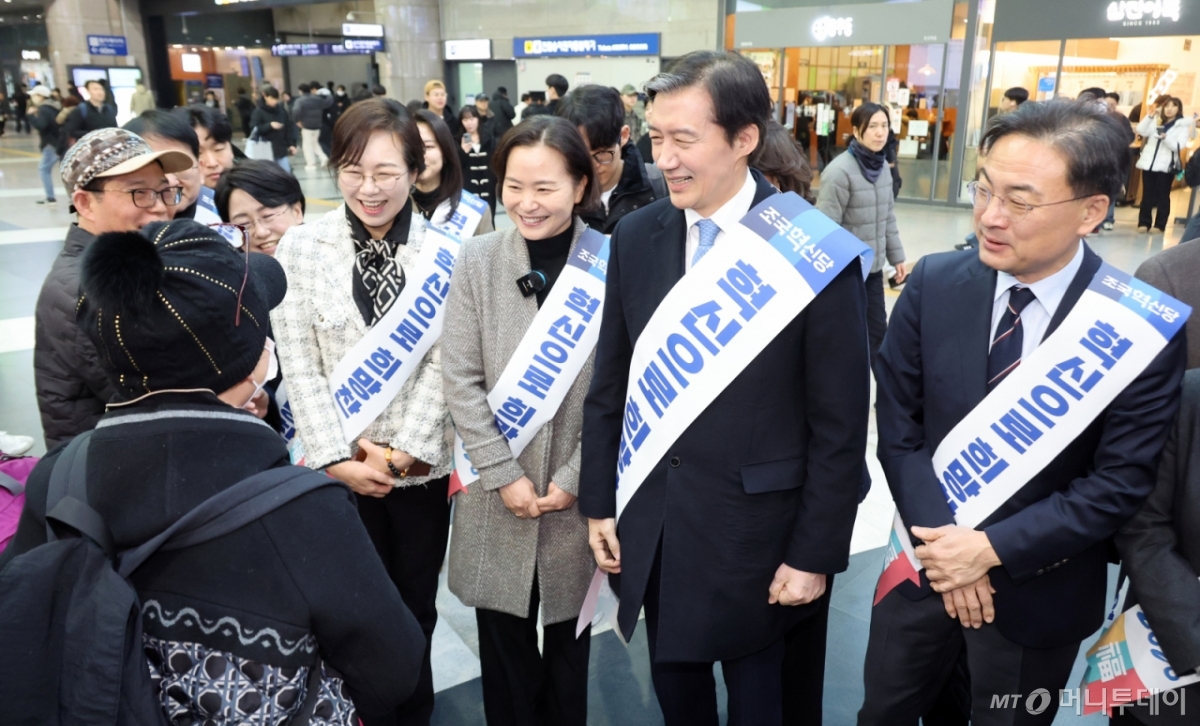  조국 조국혁신당 대표가 13일 오전 서울 용산구 용산역에서 귀성객들과 설 명절 인사를 나누고 있다. /사진=뉴시스