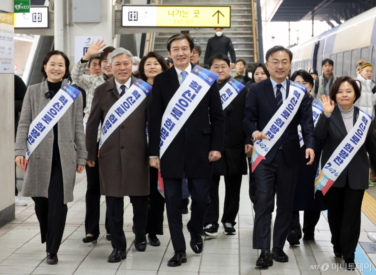 조국 조국혁신당 대표가 13일 오전 서울 용산구 용산역에서 귀성객들에게 명절 인사를 하고 있다./사진=뉴시스