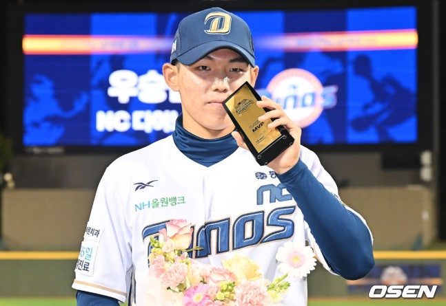 NC 신재인이 2025 울산-KBO 가을리그에서 7경기 25타수 11안타 3타점 9득점, 1도루, 타율 0.440로 최우수선수(MVP)로도 선정된 뒤 트로피를 들고 포즈를 취하고 있다.