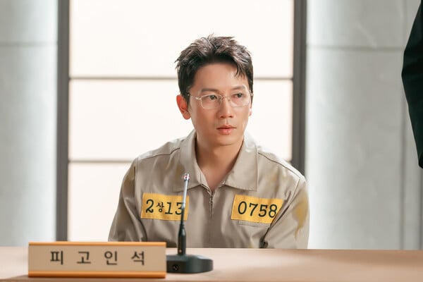 '판사 이한영' 지성 / 사진=MBC