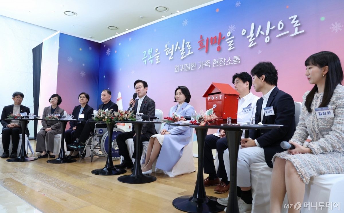 이재명 대통령이 24일 서울 서대문구 신촌세브란스 연세암병원 중입자치료센터에서 열린 희귀질환 환우·가족 현장소통에서 인사말을 하고 있다. /사진-대통령실통신사진기자단, (서울=뉴스1) 이재명 기자