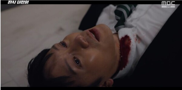 '판사 이한영' 방송화면 / 사진=MBC