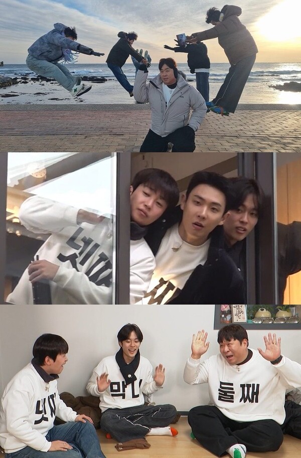 '1박 2일 시즌4' 방송화면 / 사진=KBS