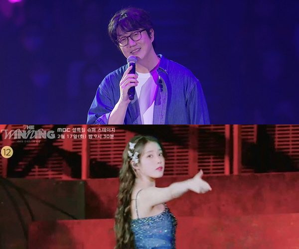 성시경, 아이유 / 사진=SBS, MBC