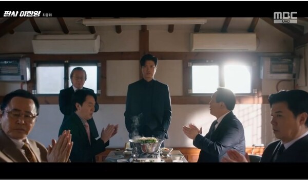 사진='판사 이한영' 방송 영상 캡처