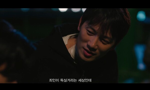 사진='판사 이한영' 방송 영상 캡처