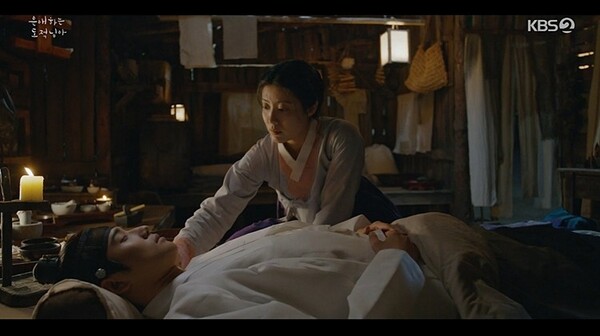 사진='은애하는 도적님아' 방송 영상 캡처