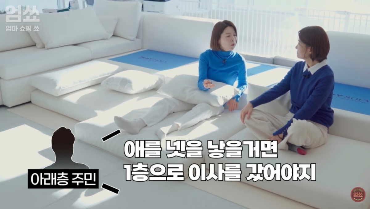 4남매를 키운 김지선이 아랫집으로부터 층간소음 항의받은 일화를 공개했다. /사진=유튜브 갈무리