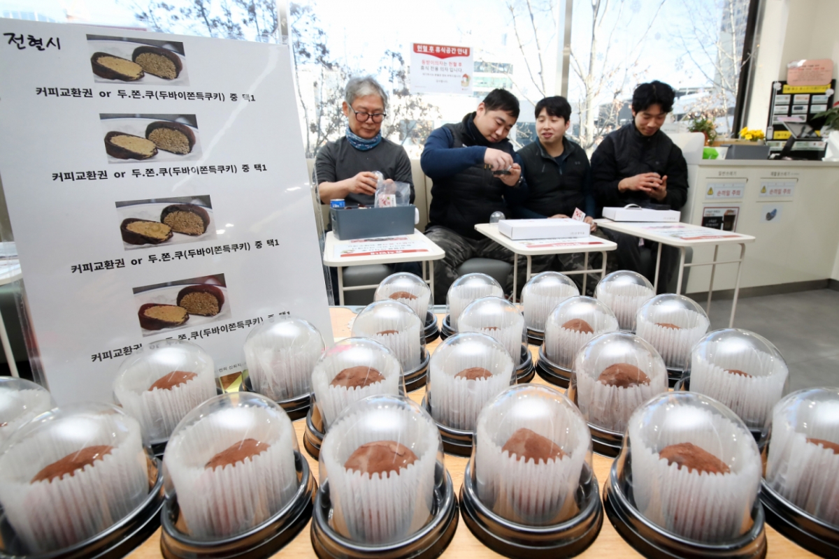대구 중구 헌혈의집 동성로센터에서 헌혈에 참여해 '두쫀쿠'를 받은 시민들이 즐거워하고 있다. /사진제공=뉴스1