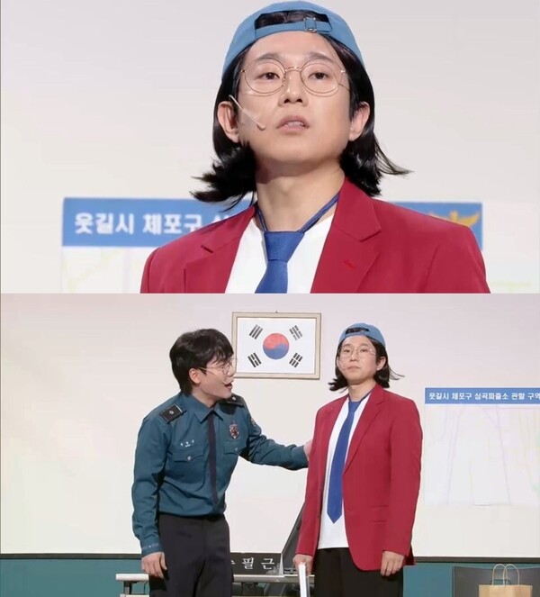 사진제공=KBS 2TV