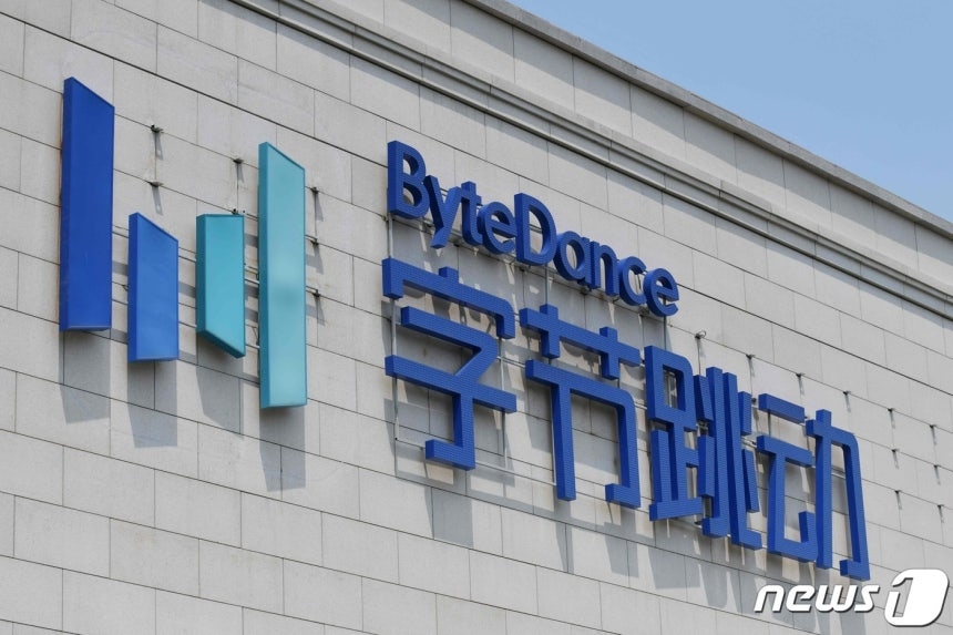 /사진제공=뉴스1.