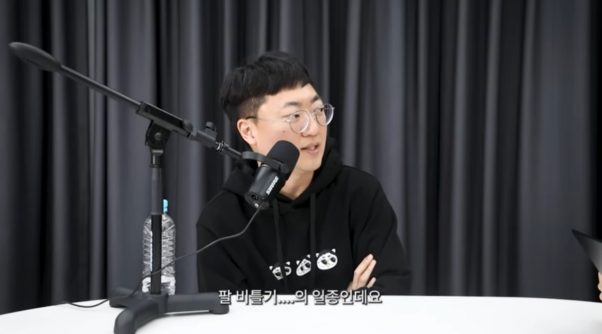 /사진=유튜브 채널 '이면서다'