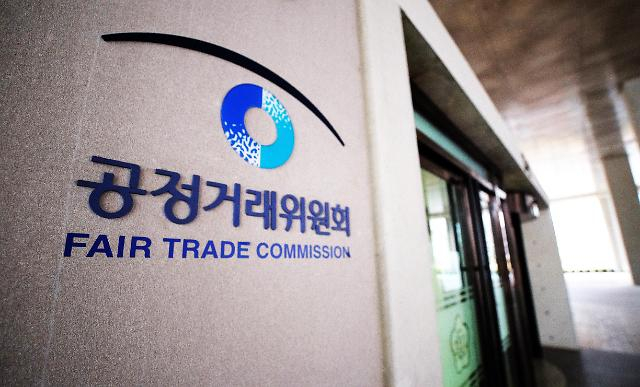 /사진=공정거래위원회