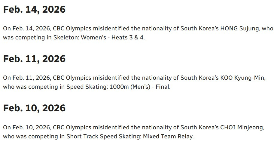 캐나다 공영방송 CBC가 16일(한국시간) 공식 홈페이지를 통해 세 건의 오보를 바로 잡았다. /사진=CBC 홈페이지 갈무리