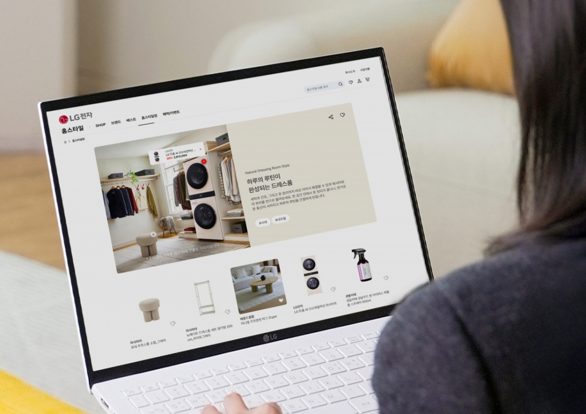 고객은 홈스타일을 통해 가전뿐 아니라 가구, 조명, 주방∙생활용품 등을 함께 구매하고 홈스타일리스트의 1대1 맞춤 컨설팅을 받을 수 있다./사진제공=LG전자