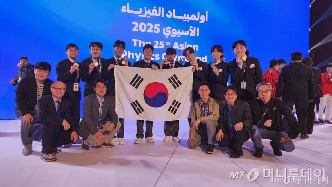2025년 5월 사우디아라비아 다란에서 개최된 제25회 아시아물리올림피아드에서 한국대표단 8명 전원이 메달(금 5명, 은 3명)을 획득해 기념 사진을 촬영하고 있다. /사진=뉴스1