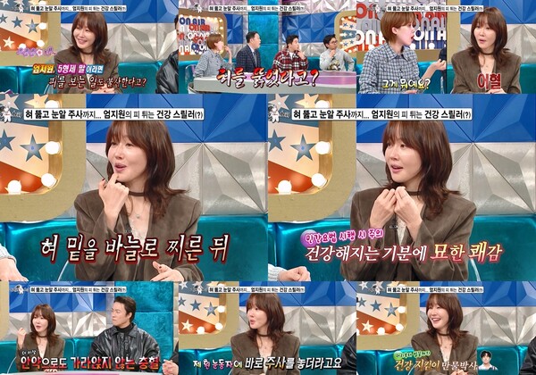 /사진=MBC