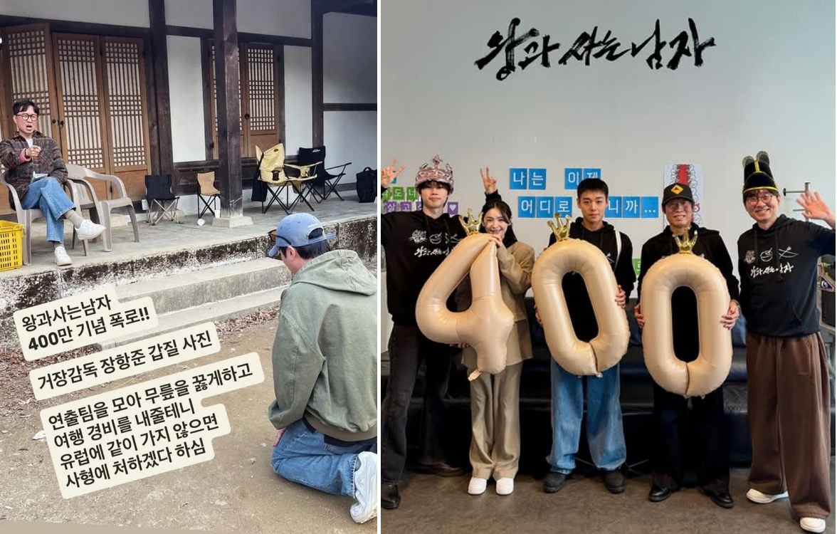 영화 '왕과 사는 남자'(약칭 '왕사남')가 누적 관객수 400만명을 돌파했다. 이 가운데, 스태프가 공개한 유쾌한 장항준 갑질 폭로가 눈길을 끌었다. /사진=스태프 인스타그램, 쇼박스 인스타그램