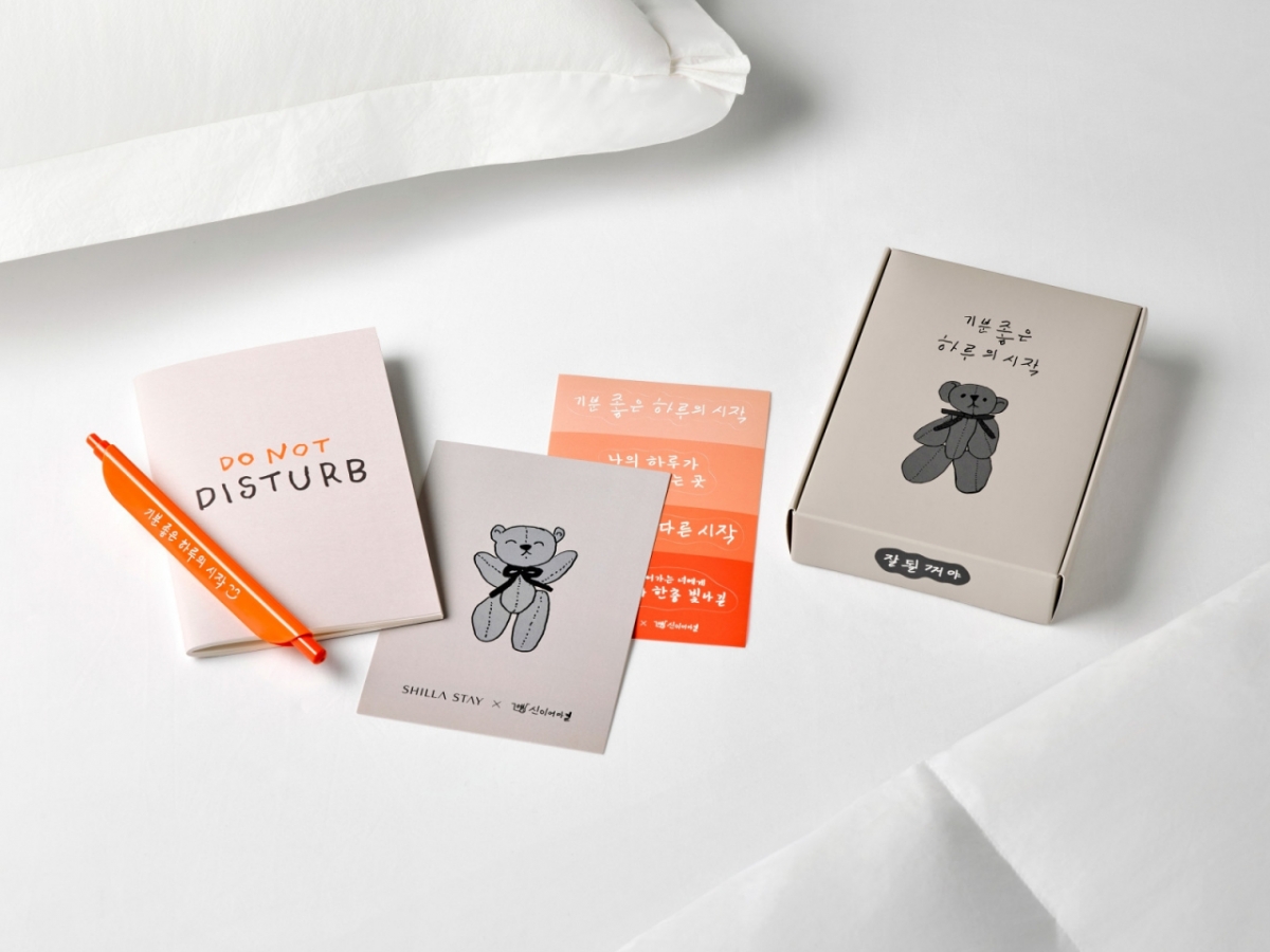 /사진제공=신라스테이