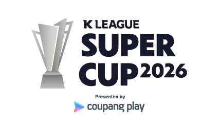 2026 K리그 슈퍼컵 로고. /사진=한국프로축구연맹 제공