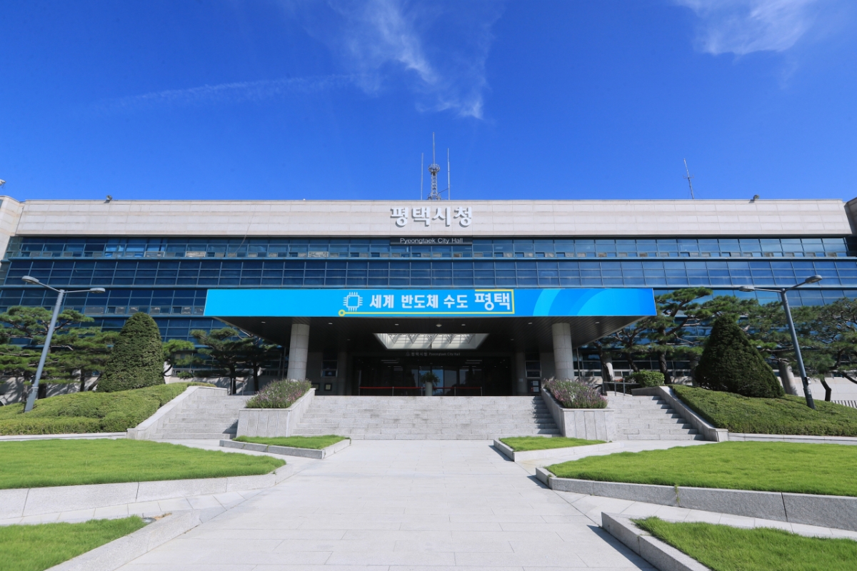 평택시청 전경./사진제공=평택시
