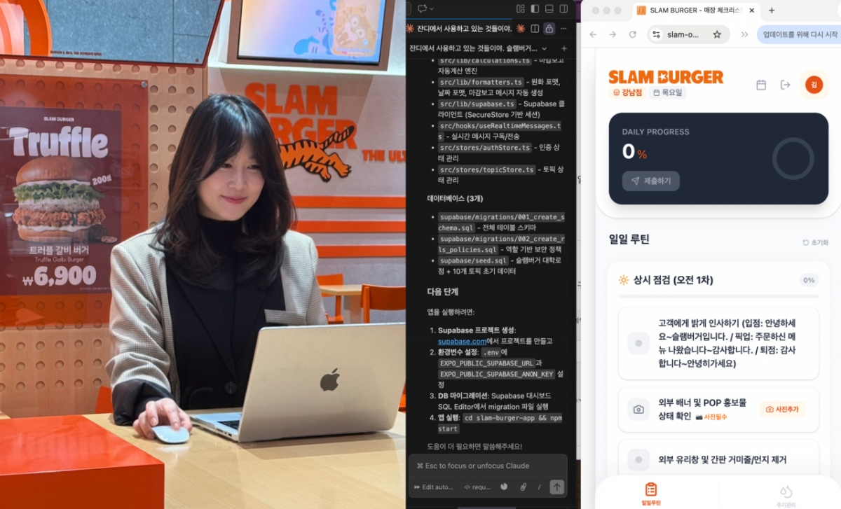 /사진제공=컨트롤엠