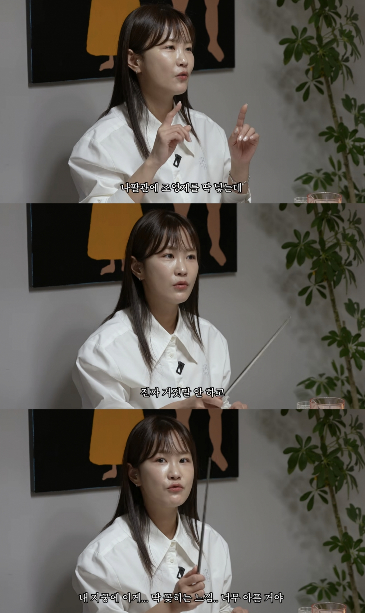 개그우먼 김지민이 시험관 시술을 받았던 경험을 털어놨다. /사진=유튜브 채널 '준호 지민'