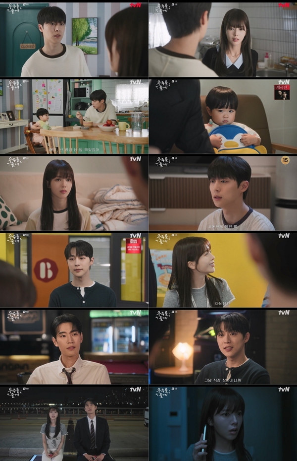 tvN 수목드라마 '우주를 줄게'./사진=tvN 수목드라마 '우주를 줄게' 6회 방송 화면 캡처