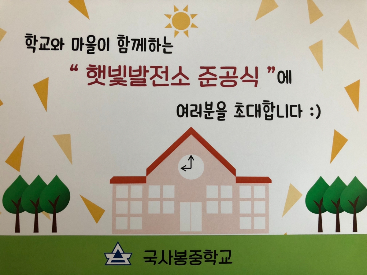 사진제공 = 김소영 대표