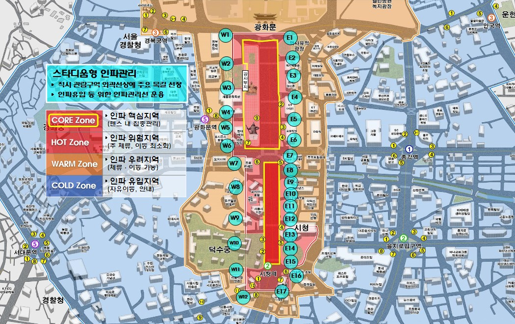 3월21일 예정된 방탄소년단 광화문 공연 안전관리대책안/사진=서울경찰청