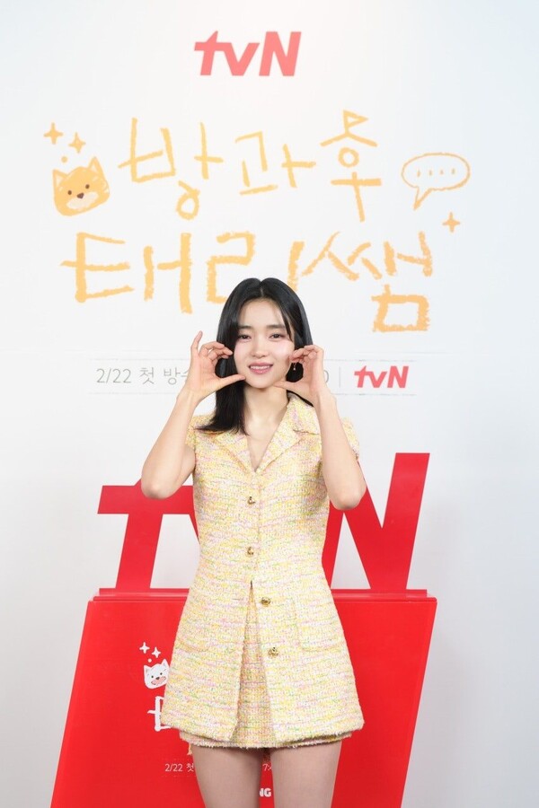 김태리 / 사진=tvN
