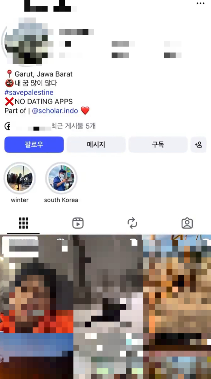 한국인 여성들을 성희롱하고 불법촬영한 인도네시아 남성 인스타그램 /사진=SNS 캡처