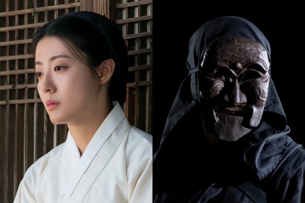 '은애하는 도적님아' 남지현 / 사진=KBS2