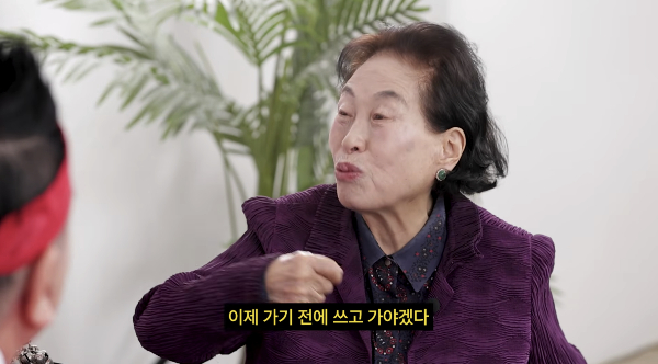 배우 전원주가 두 아들이 자신의 재산을 노리고 있는 것 같다고 털어놨다. /사진=유튜브 채널 '영구 TV'