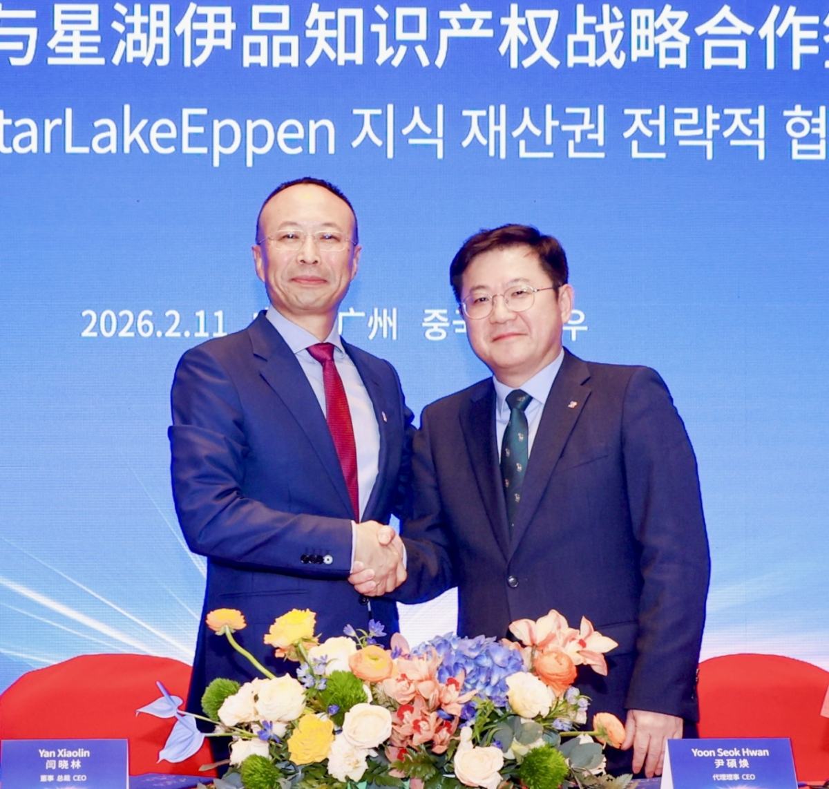 엔 샤오린(Yan Xiaolin) 싱후이핀 대표(왼쪽)와 윤석환 CJ제일제당 대표(오른쪽)이 기념사진을 찍고 있는 모습. /사진제공=CJ제일제당