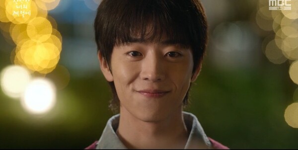 사진='찬란한 너의 계절에' 방송 영상 캡처