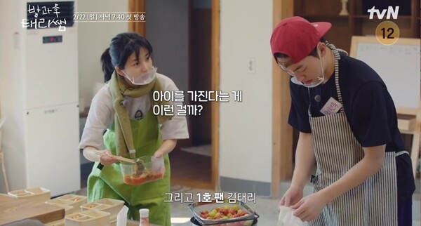 사진제공=tvN