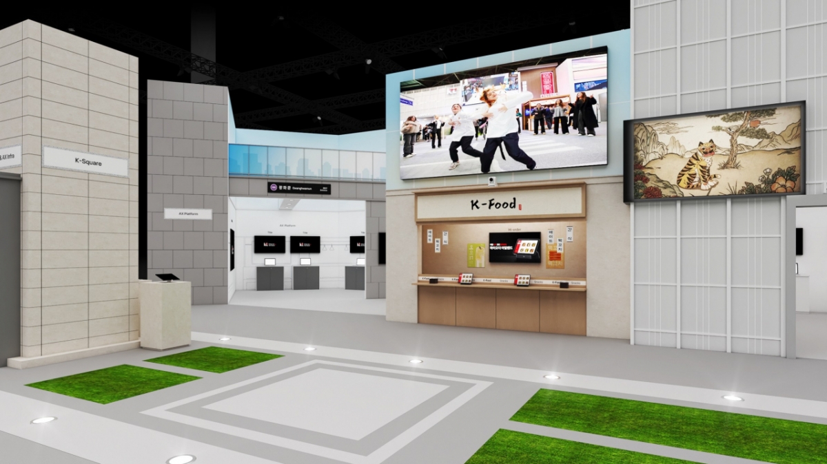 KT가 3월 2일(월)부터 5일(목)까지 스페인 바르셀로나에서 열리는 MWC26에 참가해 대한민국의 AI·인프라 혁신 기술을 알린다./사진=KT