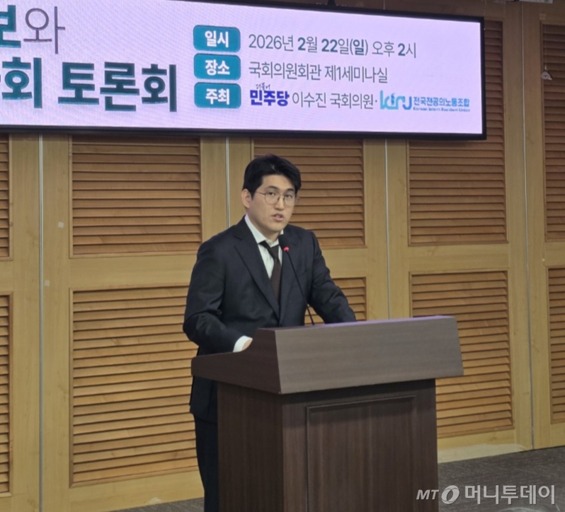 유청준 전국전공의노동조합 위원장이 22일 국회에서 열린 전공의 수련환경 개선 토론회에서 발표하고 있다./사진=박정렬 기자