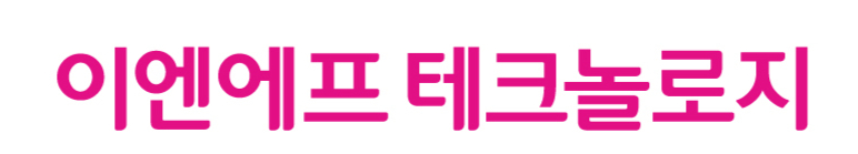 이엔에프테크놀로지 CI /사진=이엔에프테크놀로지