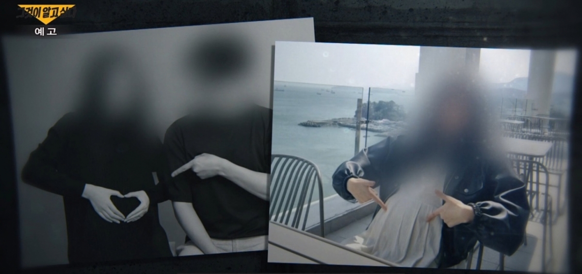 여수 4개월 영아 학대 살해 사건 홈캠 영상이 공개됐다. /사진=SBS '그것이 알고 싶다' 방송화면 캡처 