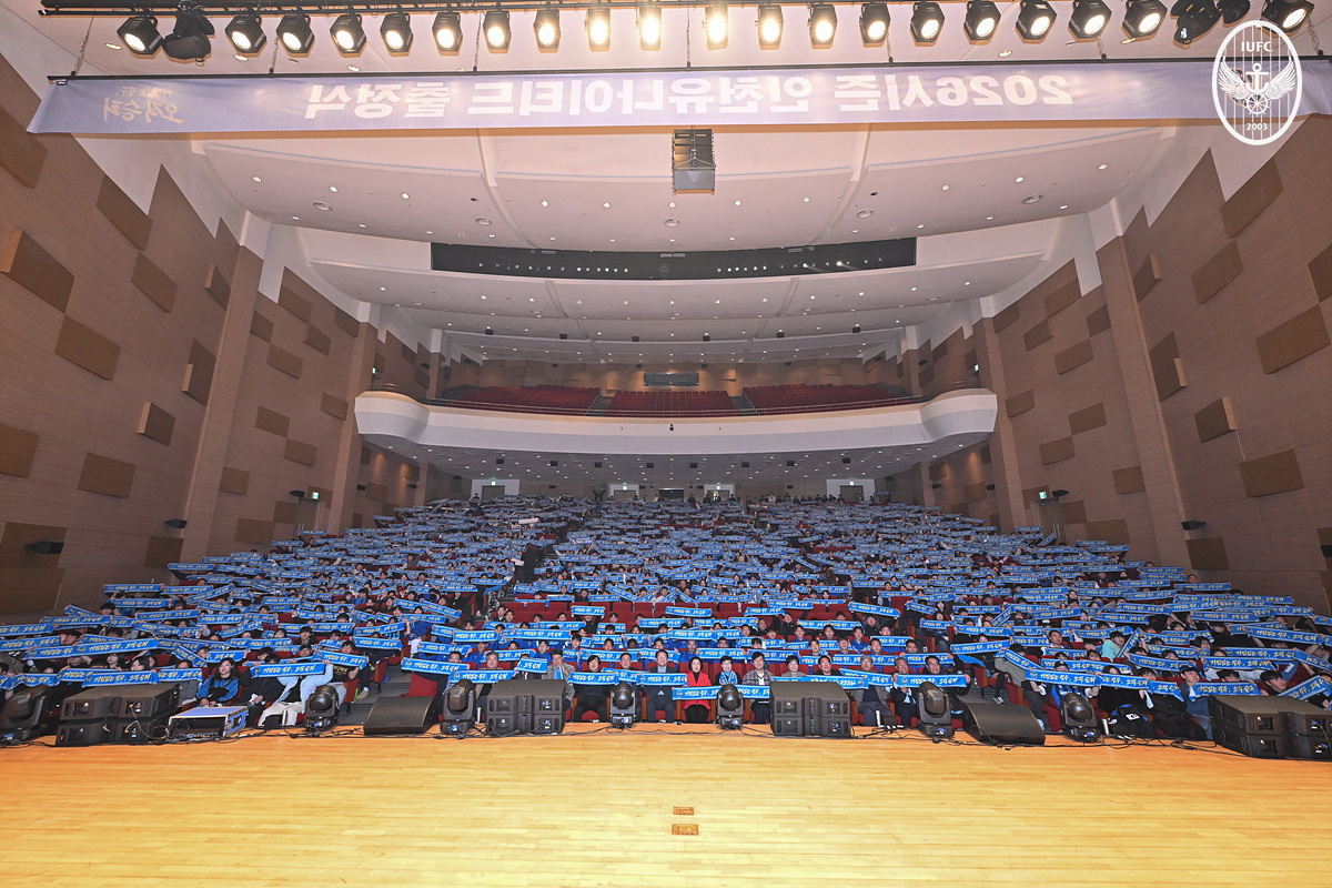 22일 인천 IGC글로벌캠퍼스 대강당에서 열린 인천 유나이티드 2026시즌 출정식. /사진=인천 유나이티드 제공