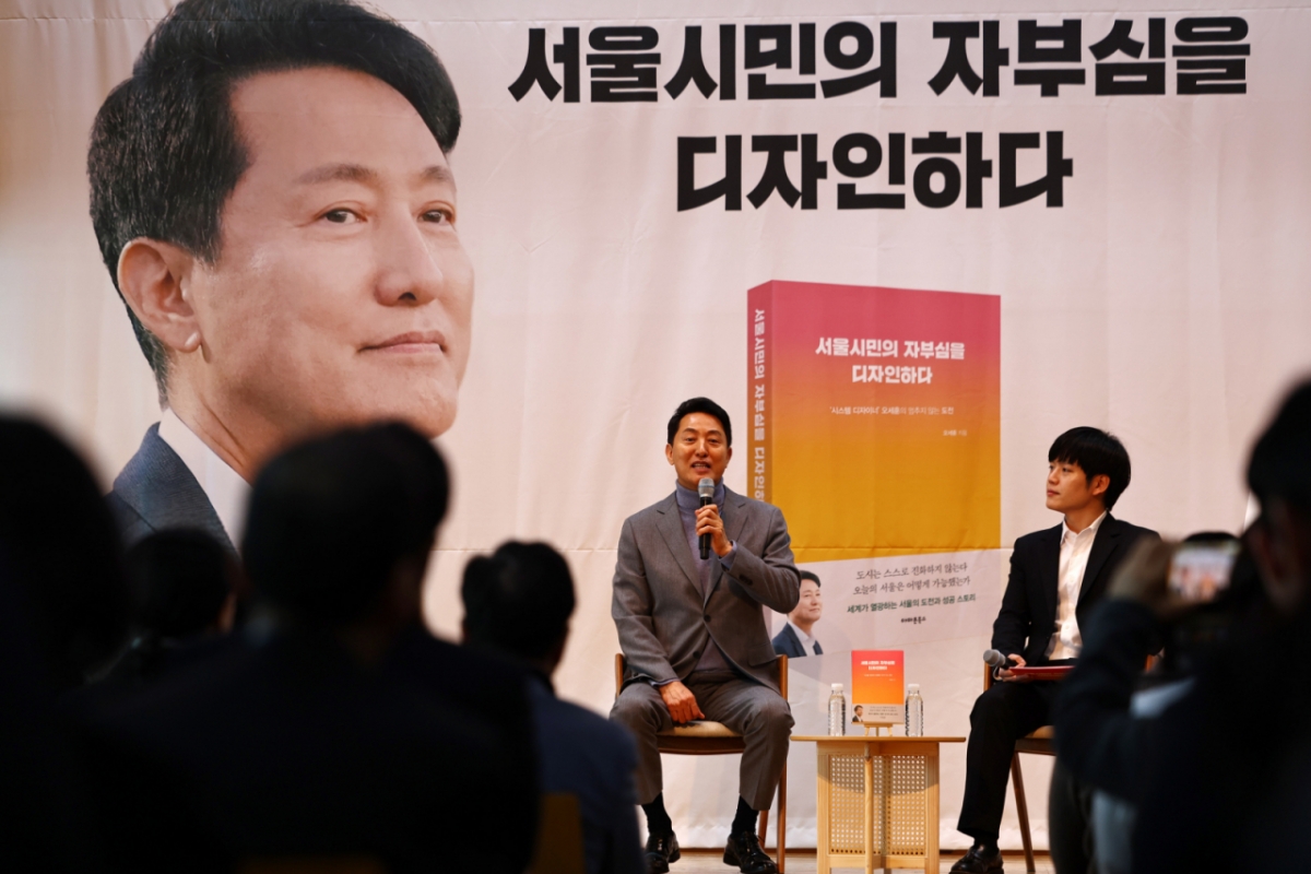 오세훈 서울시장이 22일 오후 서울 마포구 청년문화공간JU에서 열린 본인의 '시민의 자부심을 디자인하다' 출간기념회에서 발언하고 있다. /사진=뉴시스