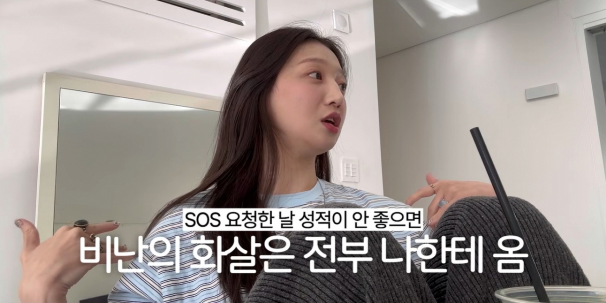 김지연이 롯데 자이언츠 투수 정철원과 이혼 소송 뒷이야기를 전했다. /사진=유튜브 갈무리 