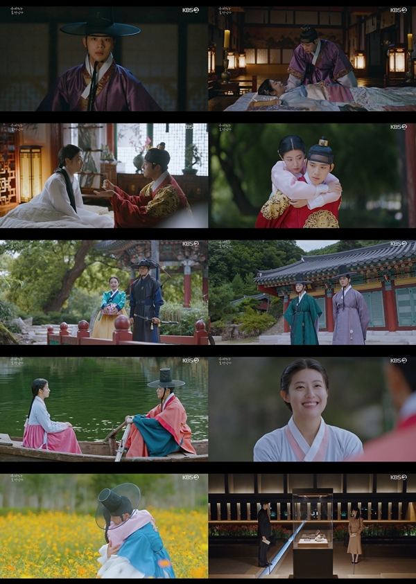 KBS 2TV 토일 미니시리즈 '은애하는 도적님아'./사진=KBS 2TV 토일 미니시리즈 '은애하는 도적님아' 방송 화면 캡처