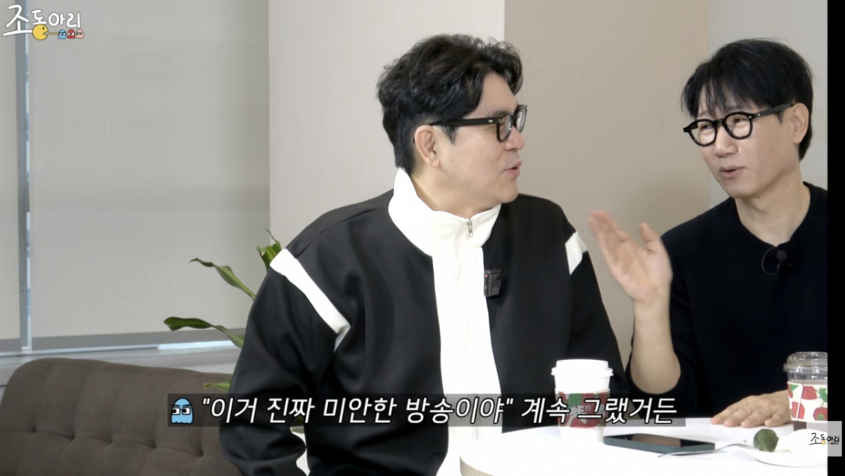 방송인 김용만이 MBC '신비한 TV 서프라이즈'에서 하차한 이유를 밝혔다./사진=유튜브 채널 '조동아리'