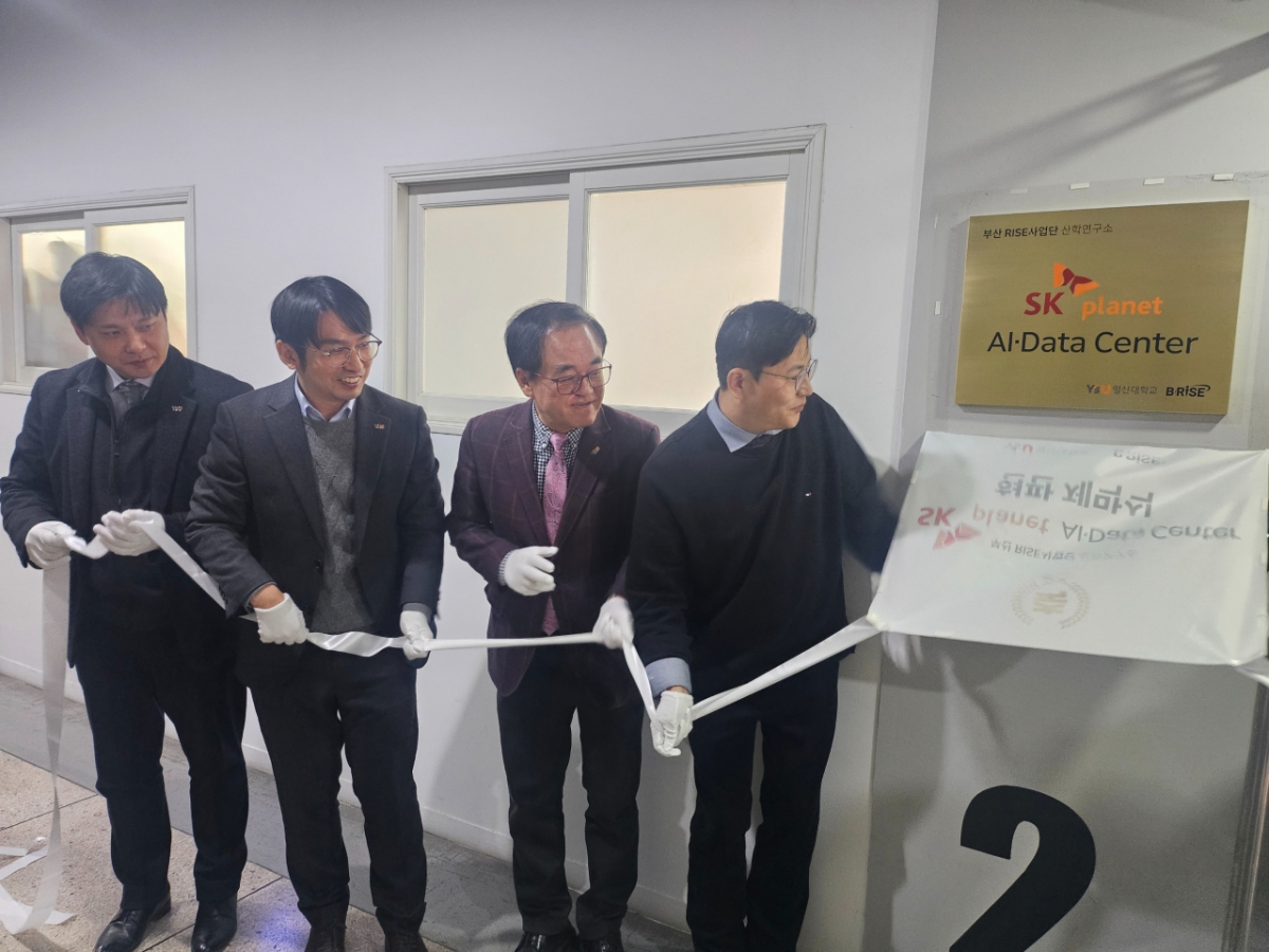 영산대와 SK플래닛 관계자들이 'AI·Data Center' 현판을 제막하고 있다./사진제공=영산대