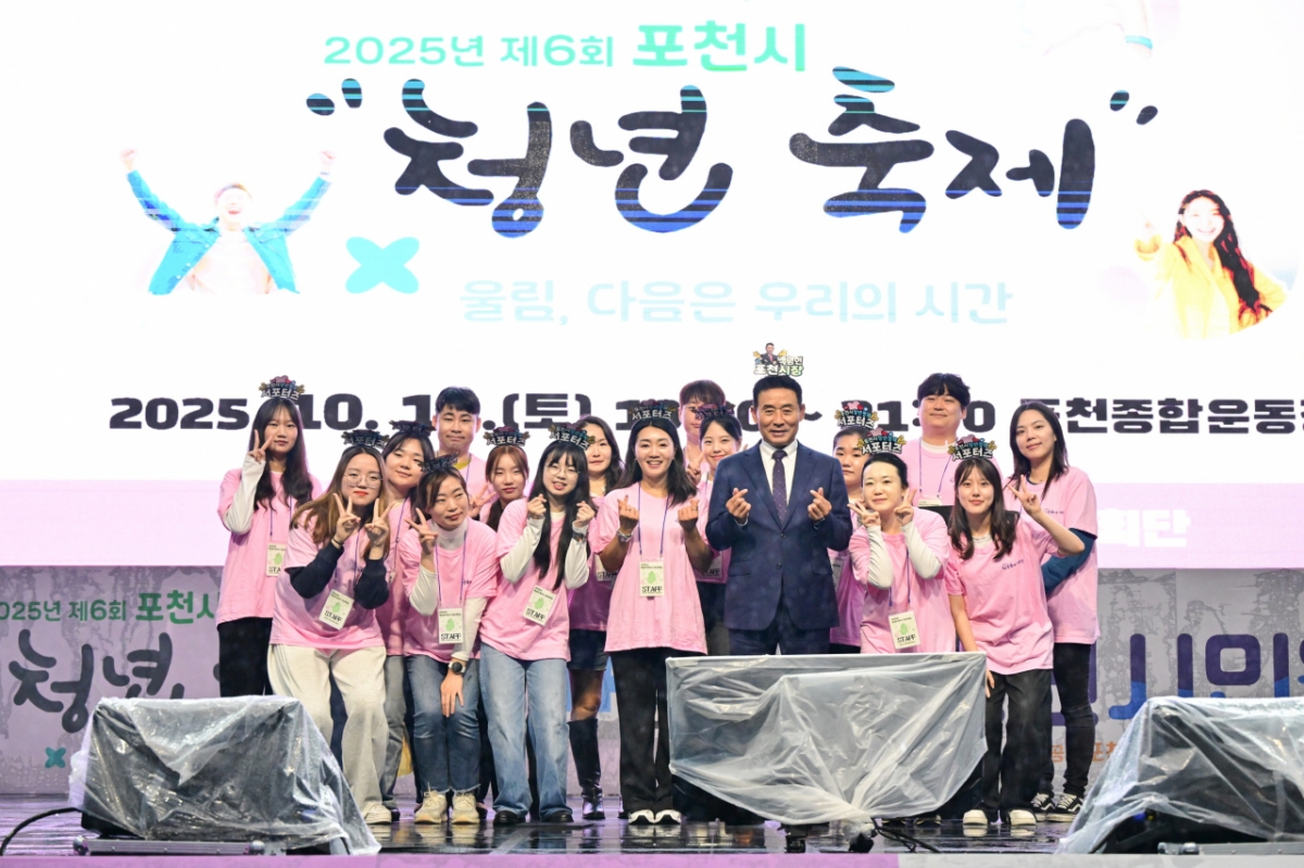 지난해 10월 열린 제6회 포천시 청년축제 현장에서 백영현 시장과 청년들이 기념사진을 촬영하고 있다. /사진제공=포천시